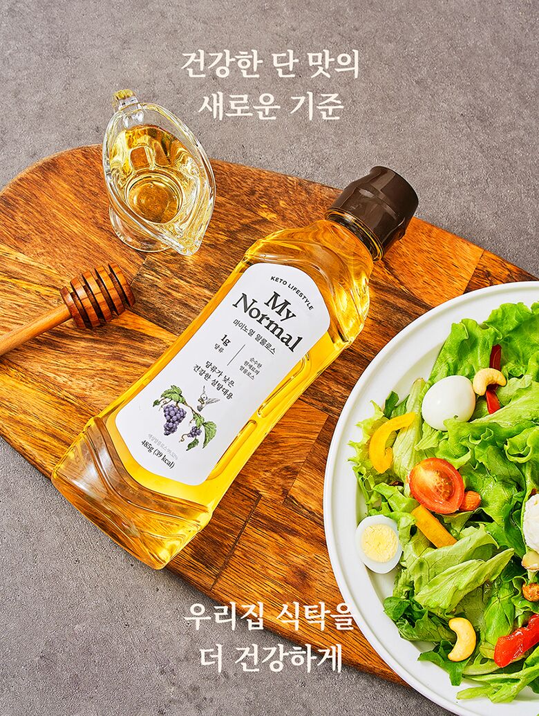 19.마이노멀알룰로스_액상알룰로스아웃트로.jpg